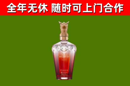 云县烟酒回收皇家剑南春龙年.jpg