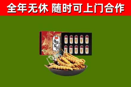 云县烟酒回收冬虫夏草礼盒.jpg