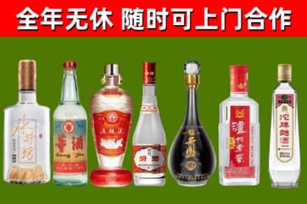 云县烟酒回收名酒系列.jpg