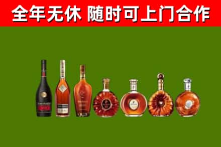 云县烟酒回收洋酒价格.jpg