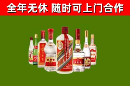 云县烟酒回收八大名酒.jpg