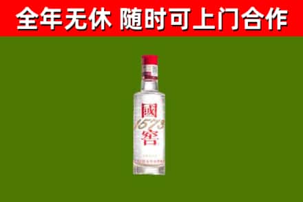 云县烟酒回收1573酒.jpg