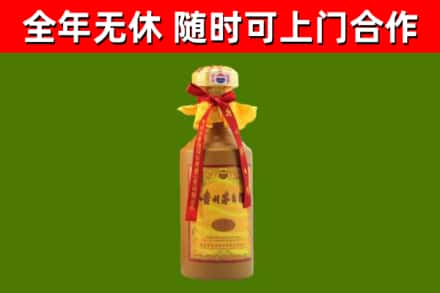 云县回收15年份茅台