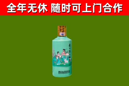 云县回收节气茅台酒