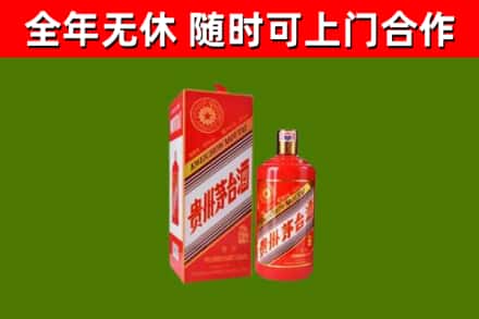 云县回收生肖茅台酒