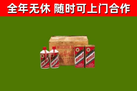 云县回收老茅台酒