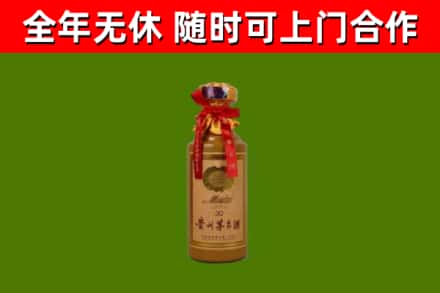 云县回收30年茅台酒