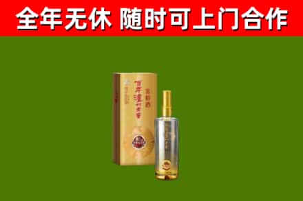 云县回收泸州老窖