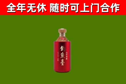 云县回收钓鱼台