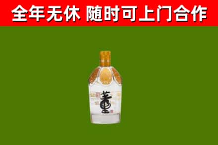 云县回收董酒