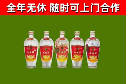云县回收老五粮液