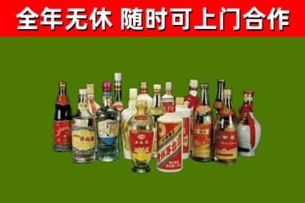 云县回收白酒