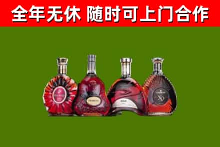 云县烟酒回收洋酒.jpg