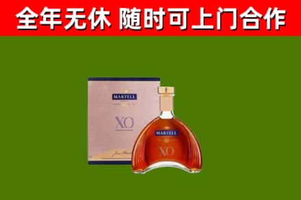 云县烟酒回收马爹利洋酒.jpg